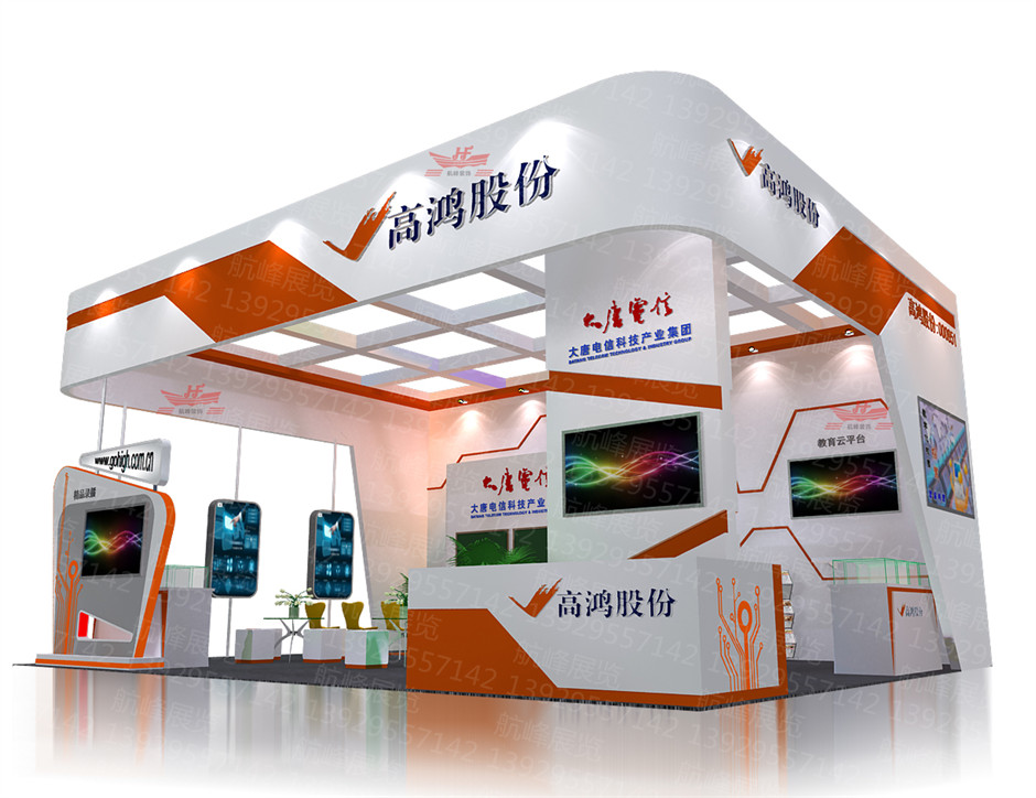 廣州展會的展臺設計展覽展示