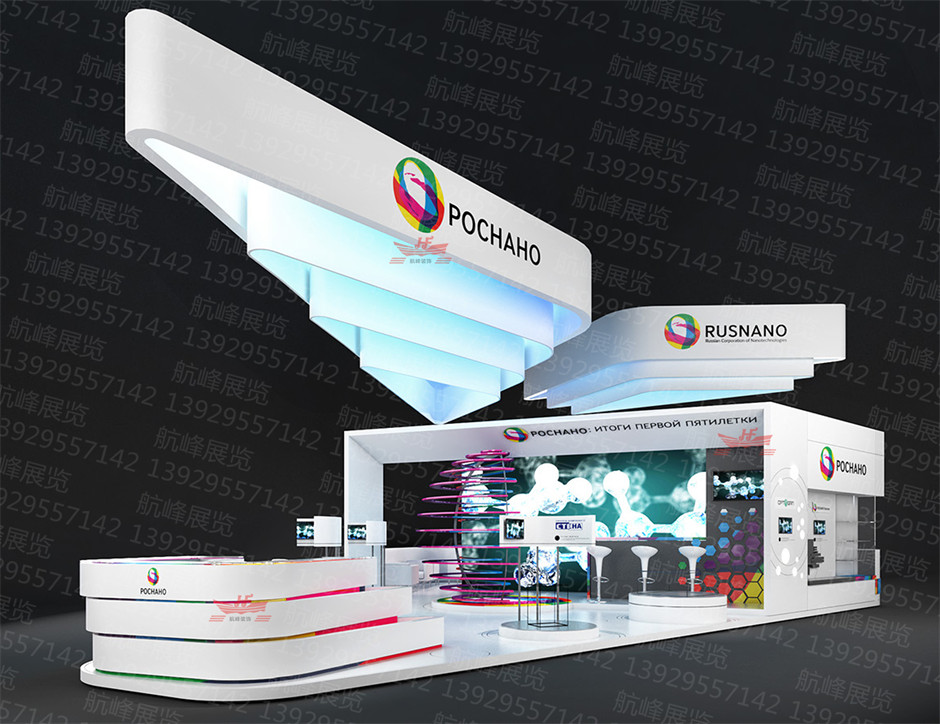 展臺設計效果圖