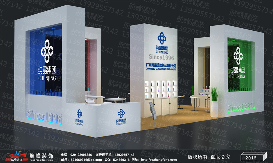 展臺設(shè)計效果圖