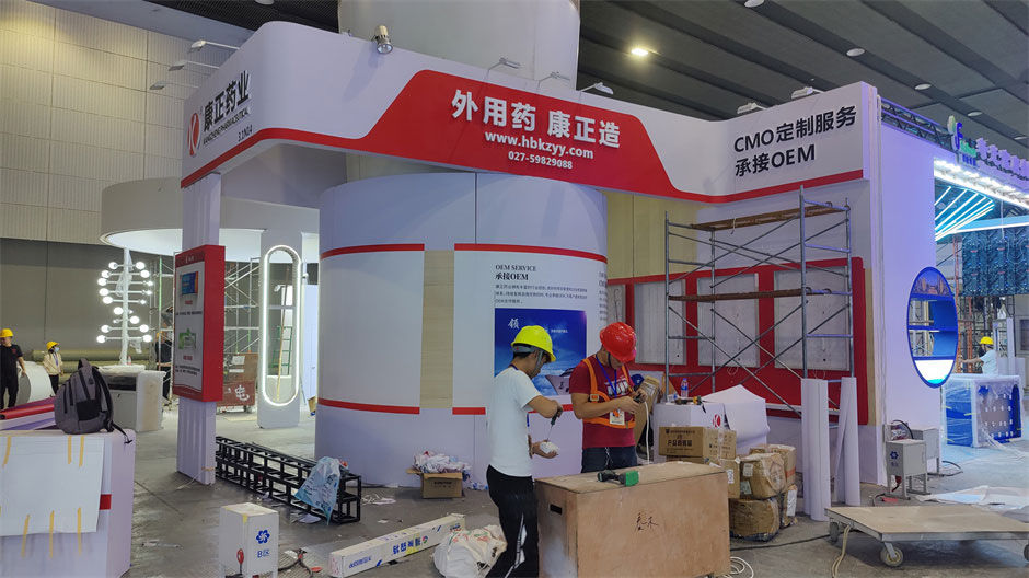 康正藥業(yè)展覽展臺搭建現(xiàn)場