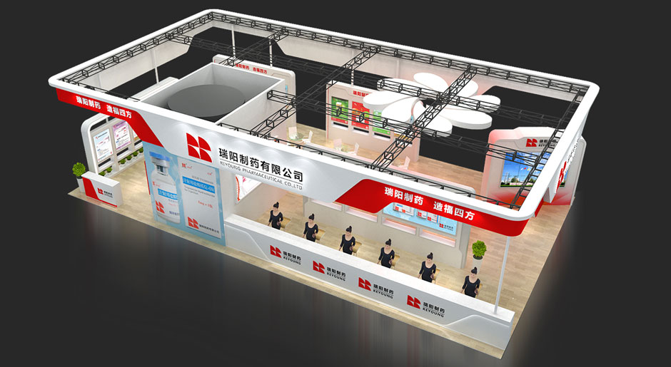 做藥交會展覽展示設(shè)計