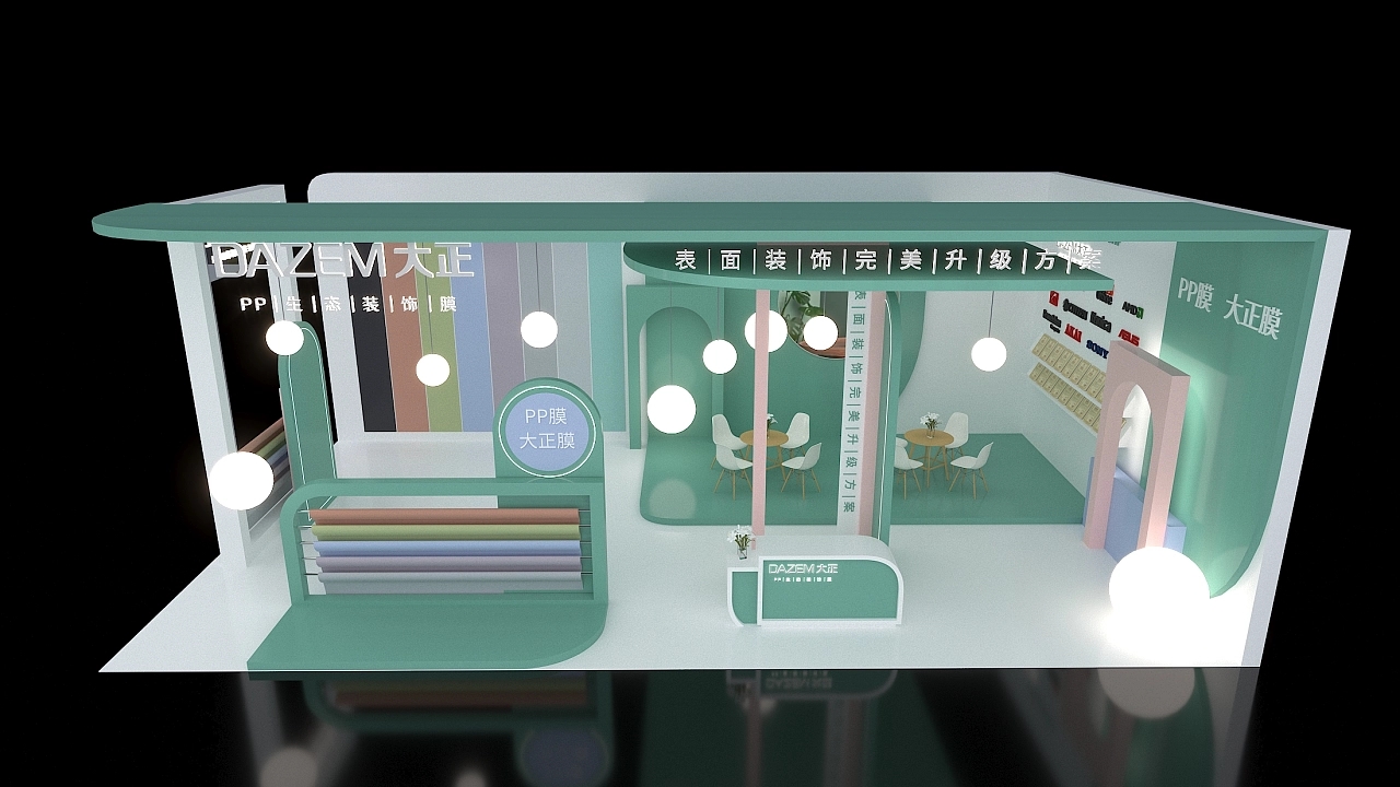 展臺設計搭建方案