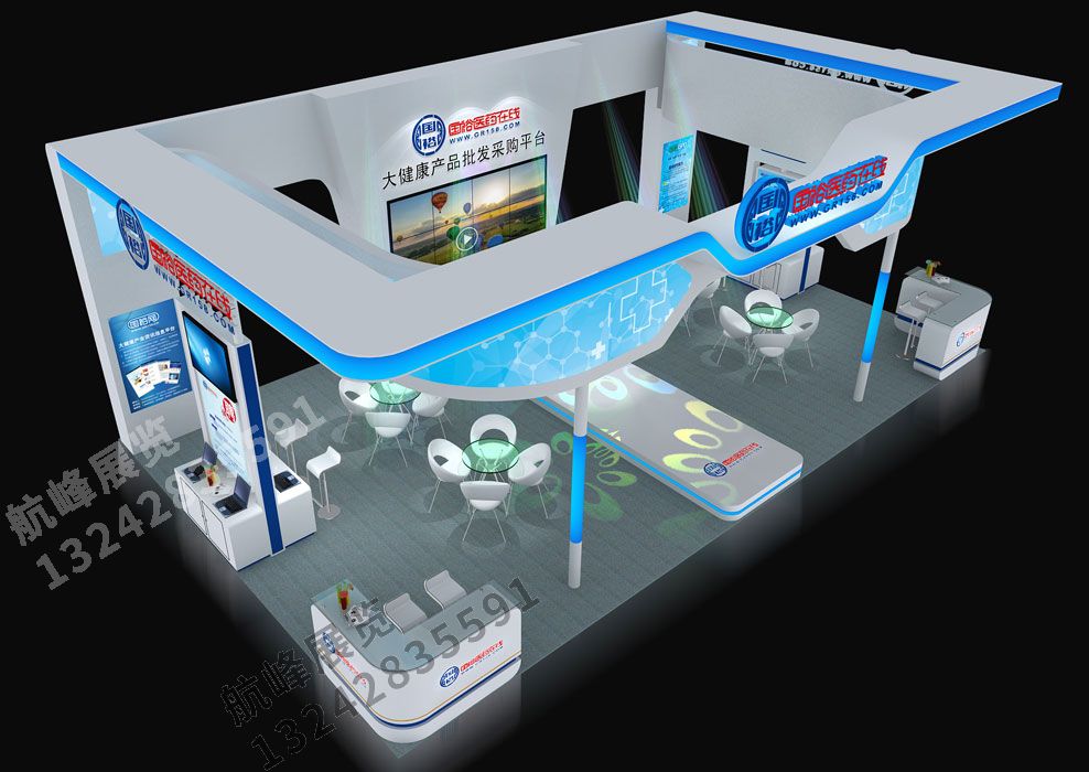 國裕醫(yī)藥展位設(shè)計方案