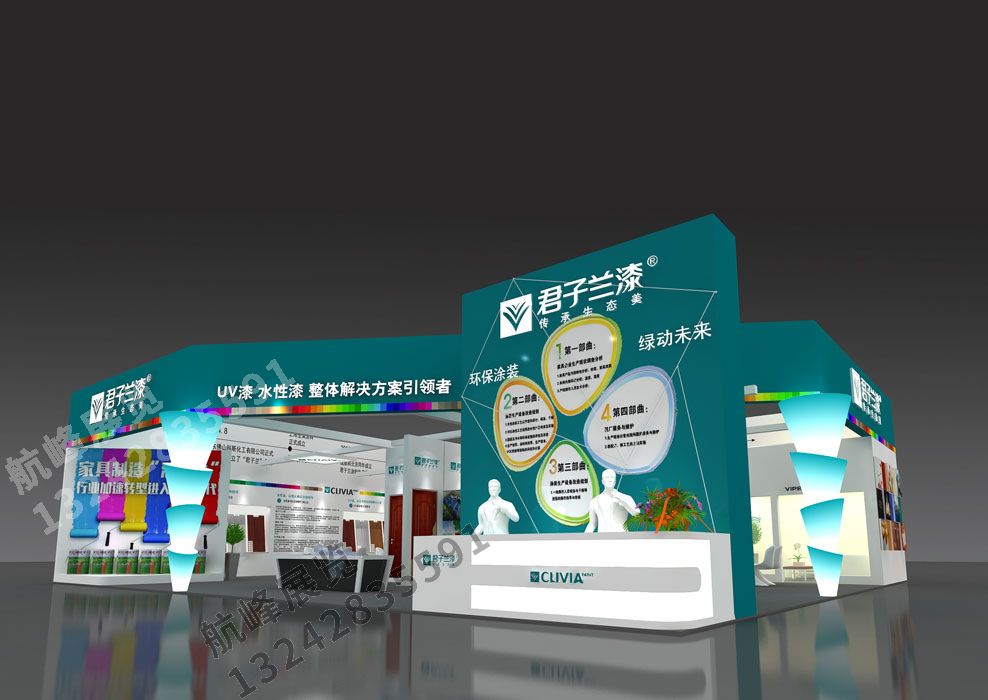 君子蘭建材展展位設計方案