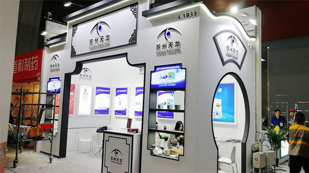 展臺設計搭建方案