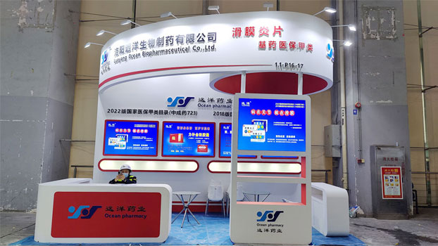 洛陽遠洋藥業展覽展臺搭建現場