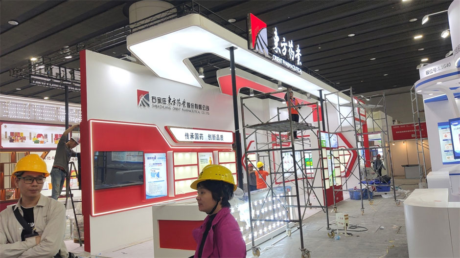 東方藥業展覽展臺搭建現場