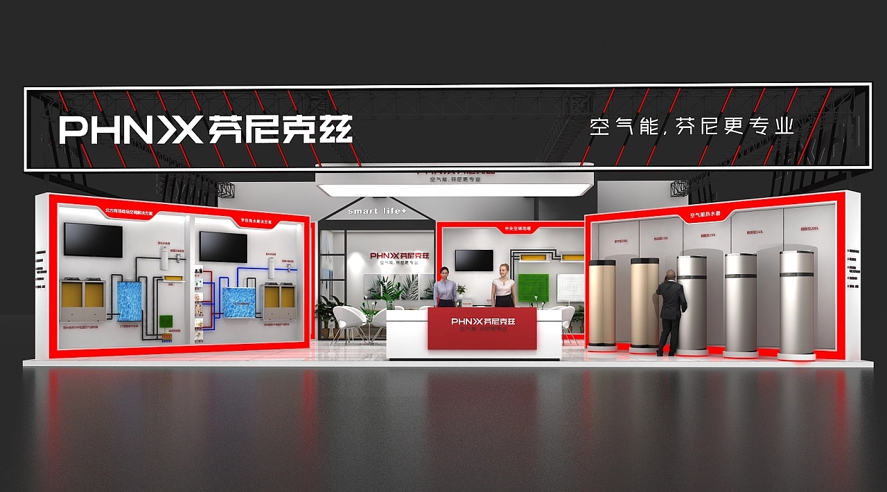 展臺設計搭建方案