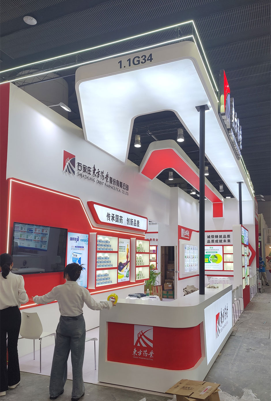 東方藥業展覽展臺搭建現場