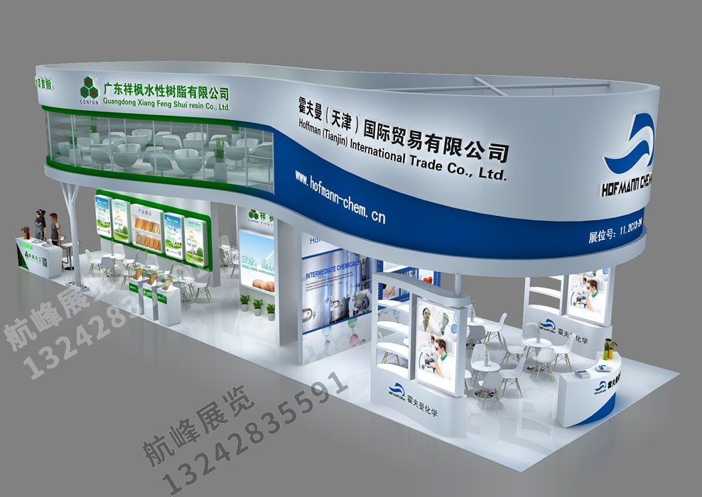 霍夫曼雙層展臺(tái)設(shè)計(jì)方案