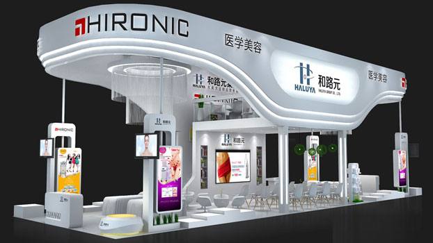 展廳設計裝修公司展位展臺設計方案