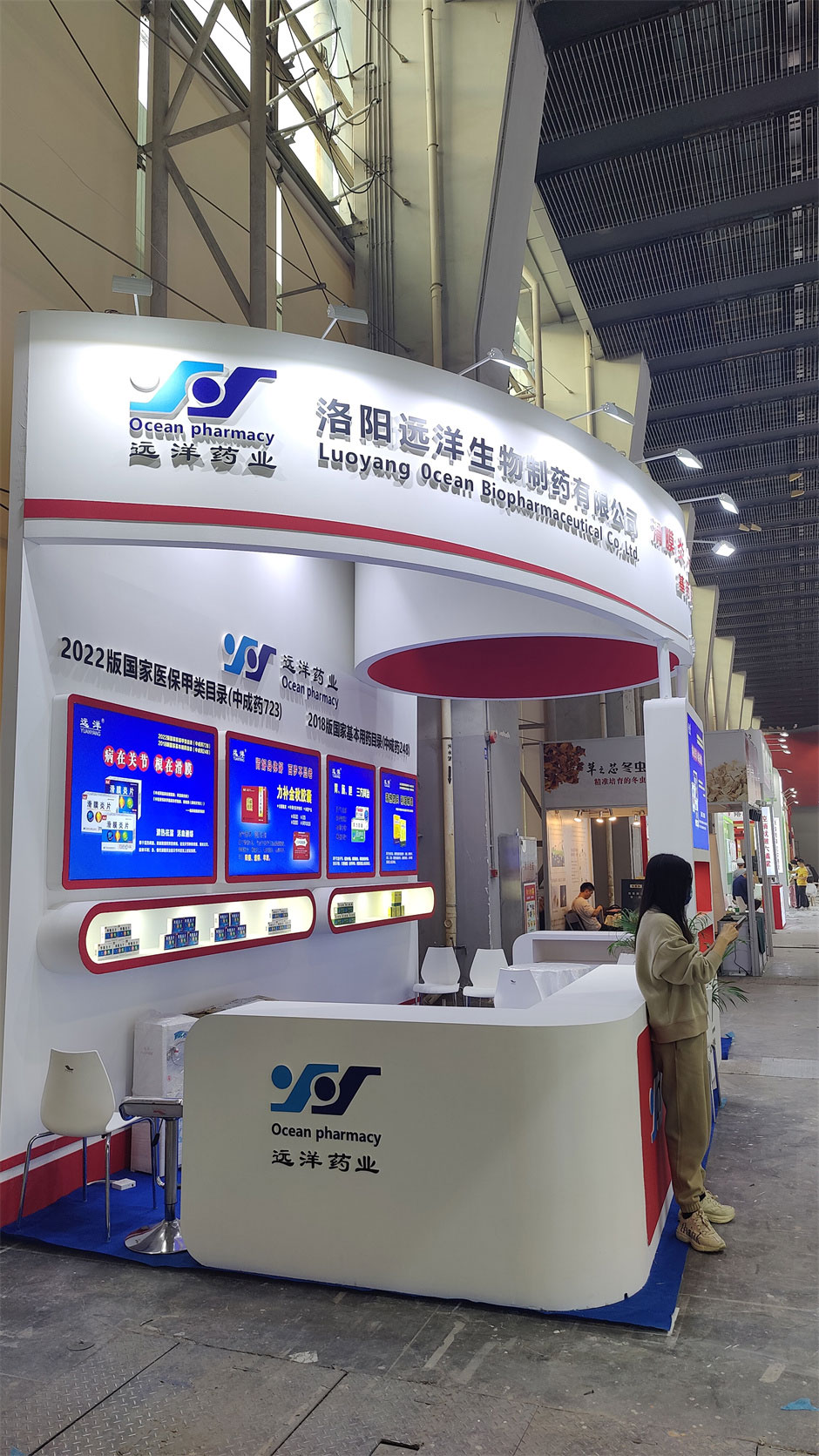 洛陽遠(yuǎn)洋藥業(yè)展覽展臺搭建現(xiàn)場