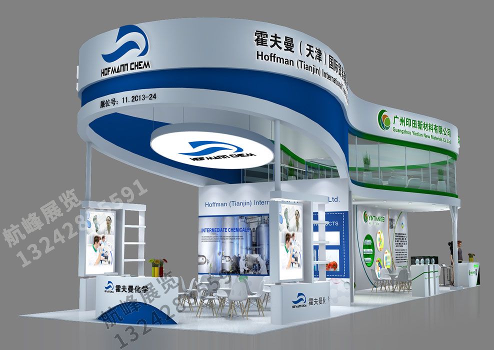 霍夫曼雙層展臺(tái)設(shè)計(jì)方案