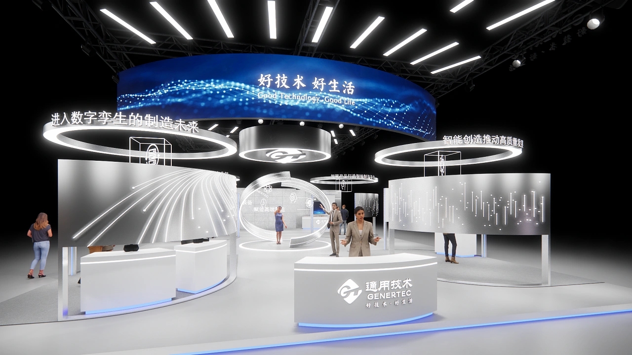 展臺設(shè)計搭建方案